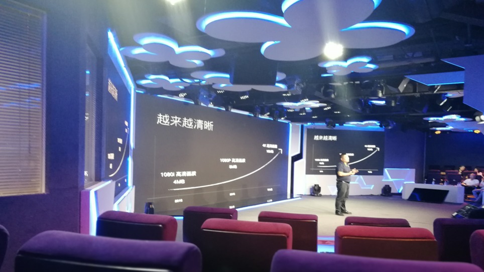 高清云會(huì )議直播